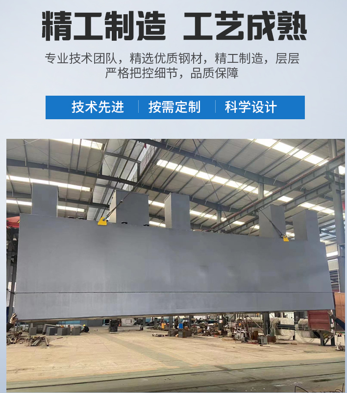 贵德农村污水处理设备